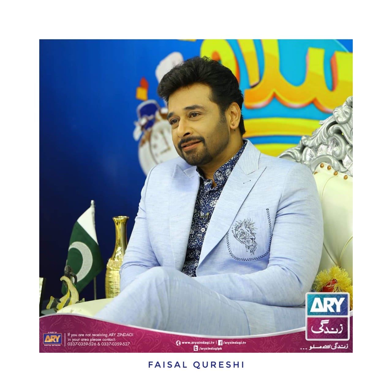Faisal Qureshi Customized Embroidered Suit